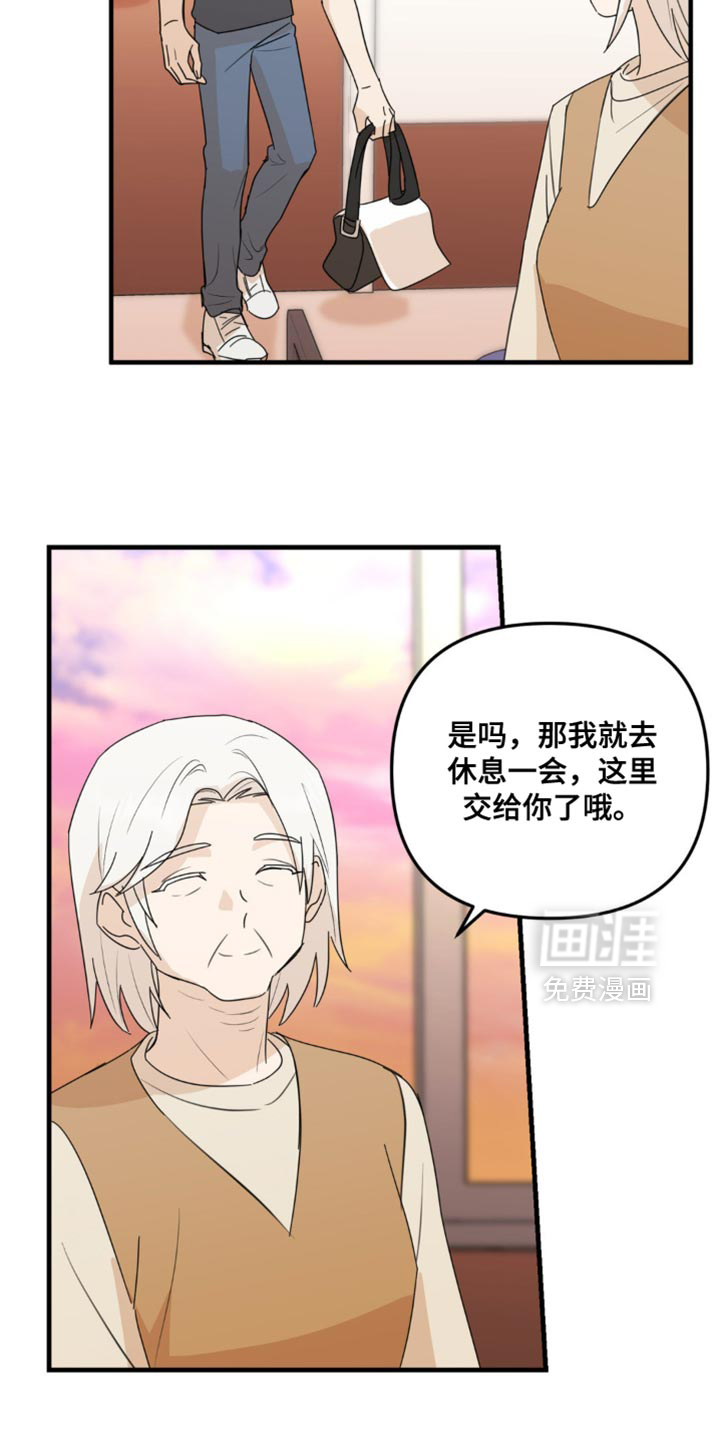 第69话24