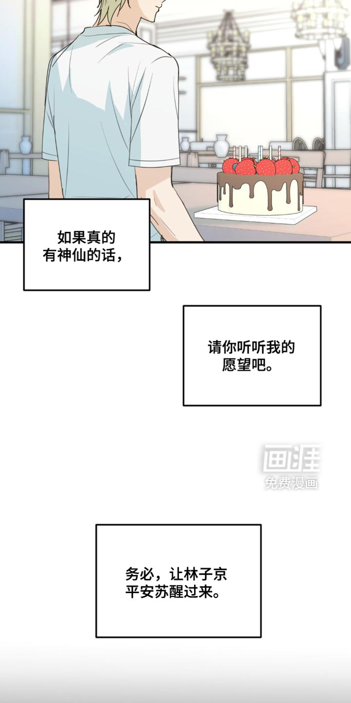 第69话14