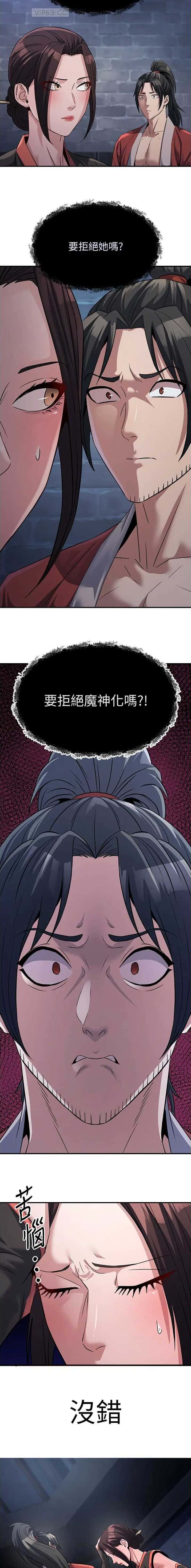 第48话6