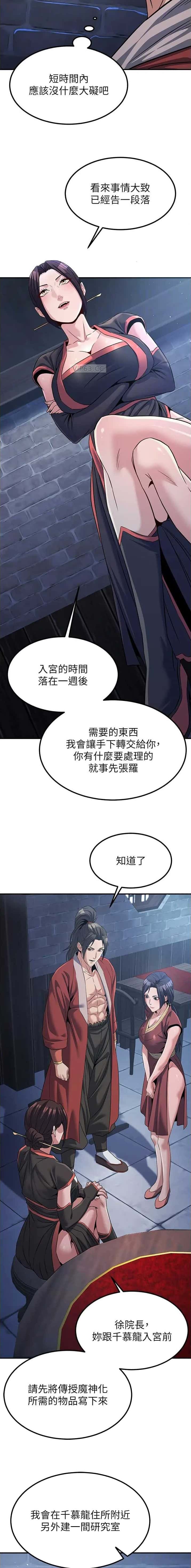第49话7