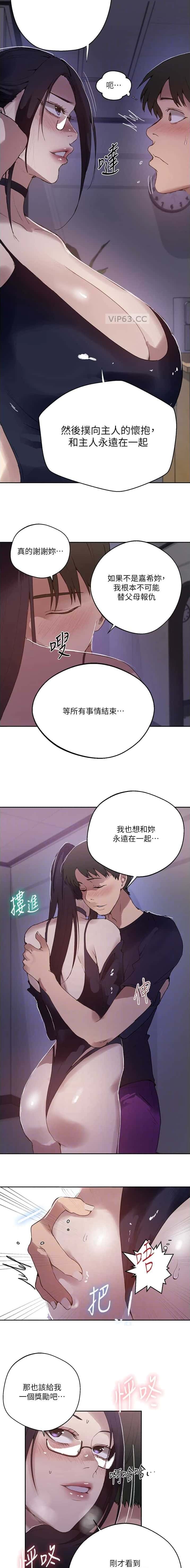第352话8