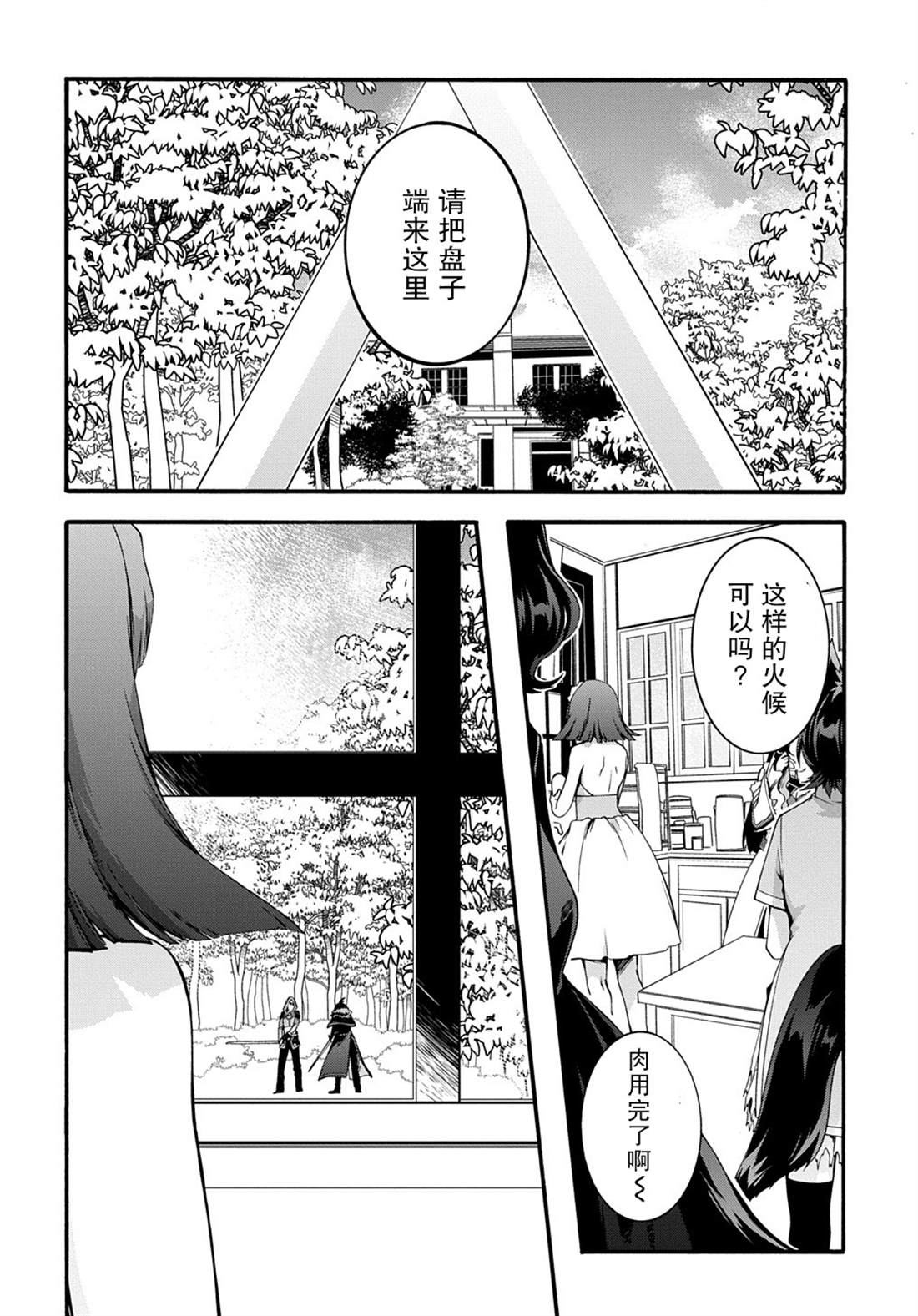 第46话2
