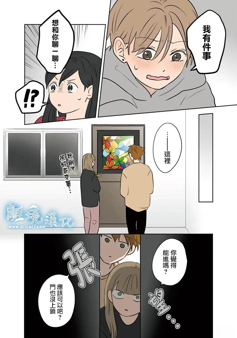 第103话24