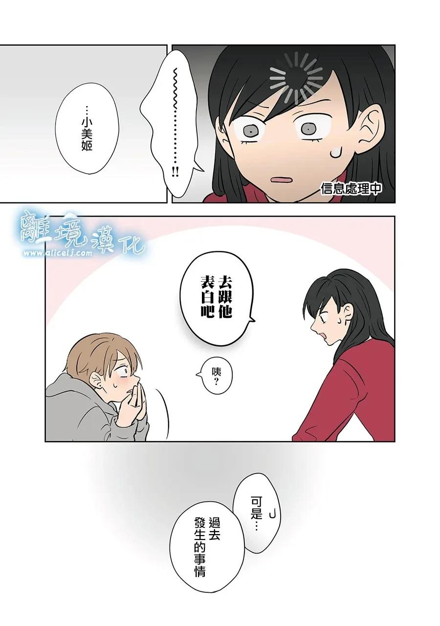 第104话18