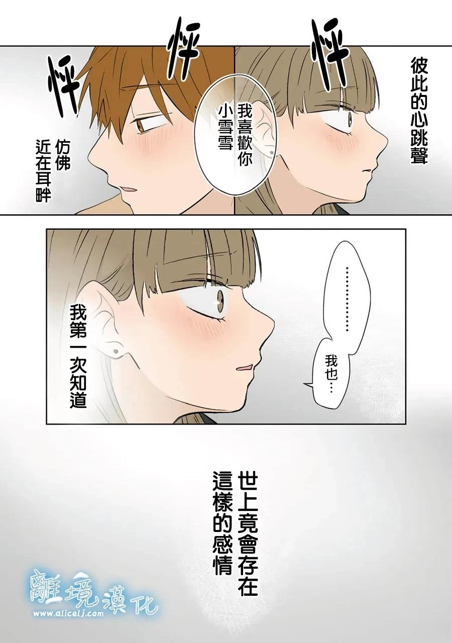 第104话8