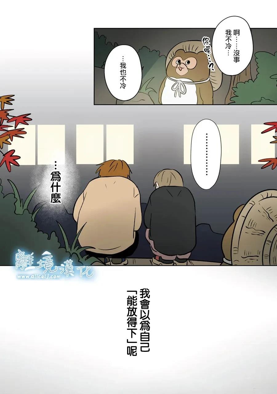 第104话3