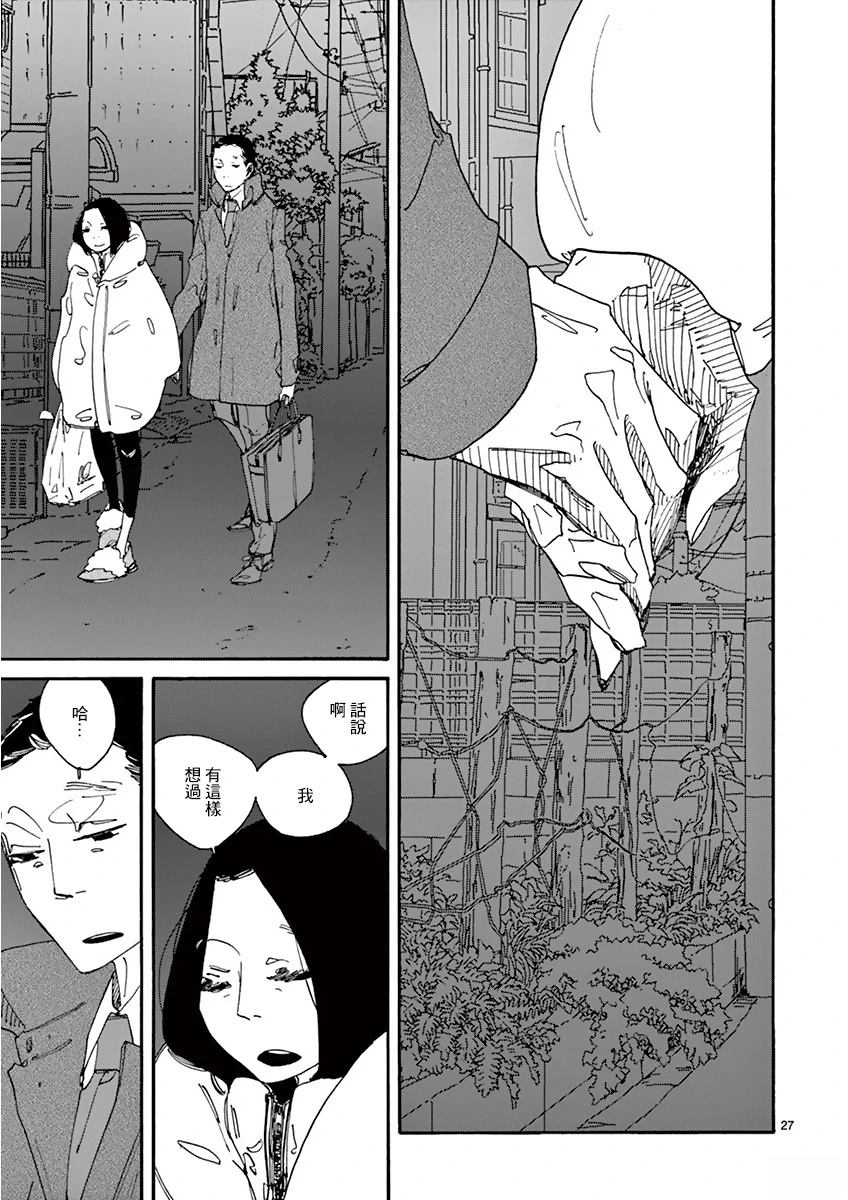 第8话27