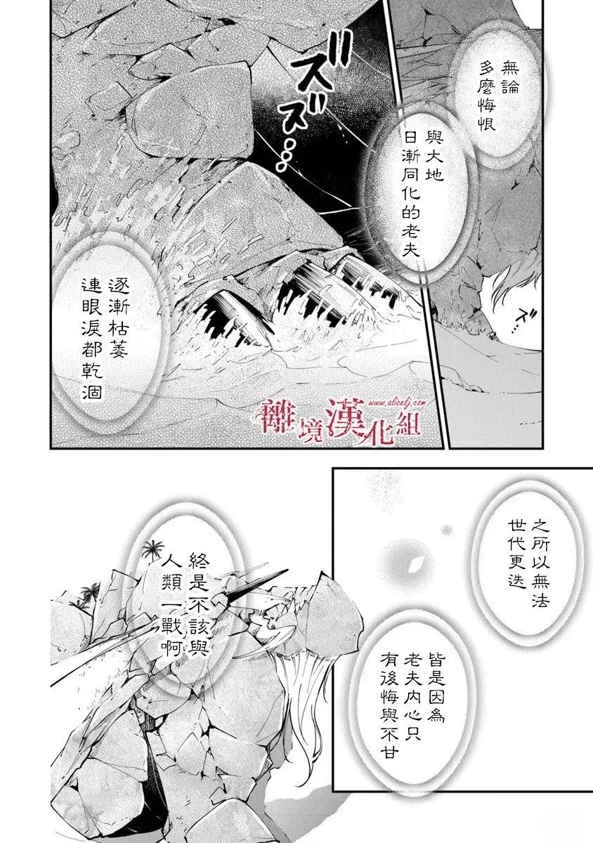 第41话22