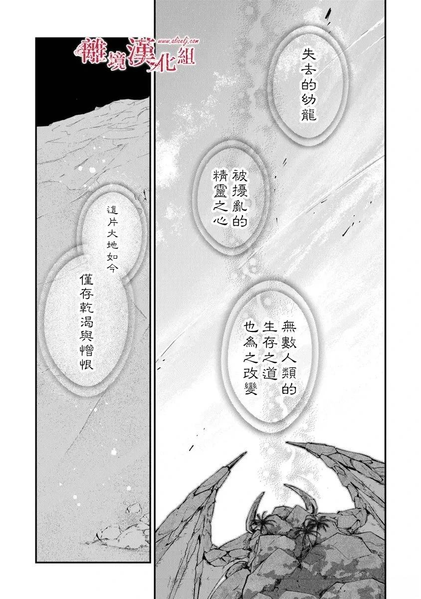 第41话23