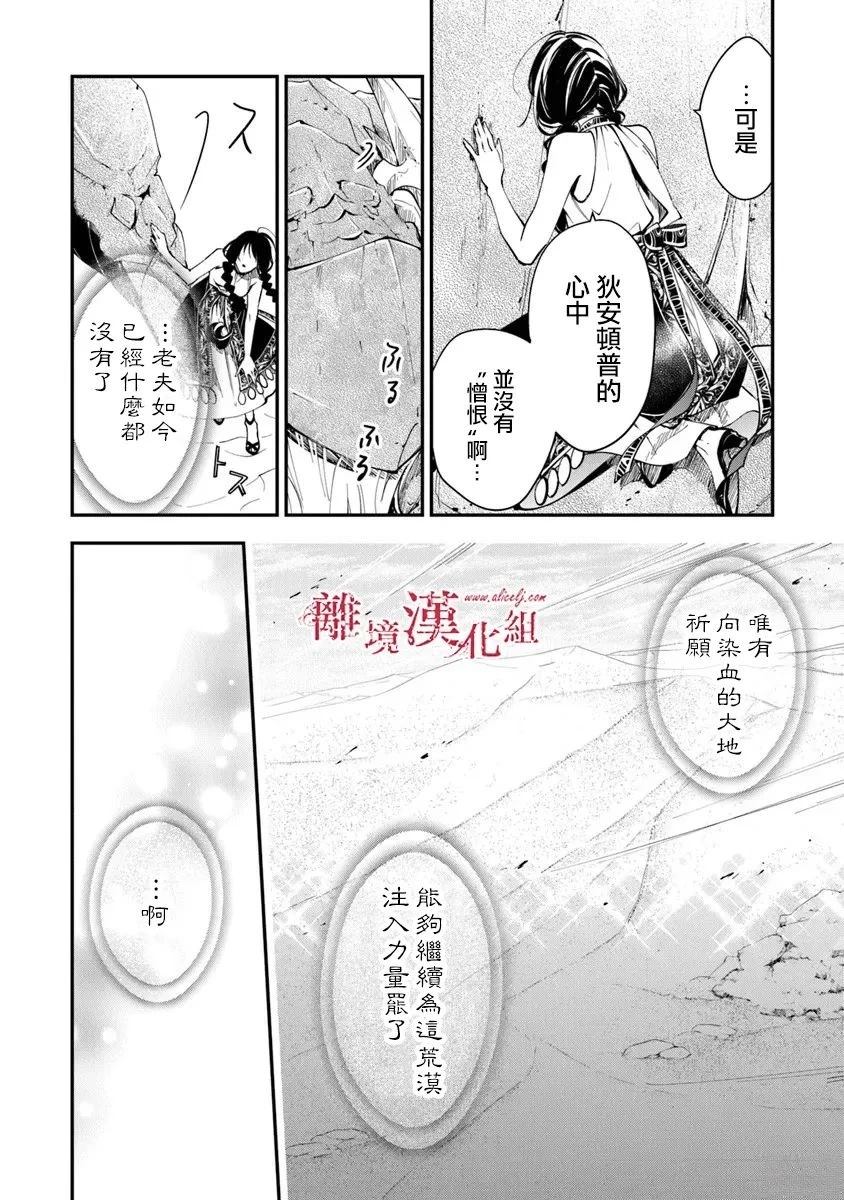 第41话24