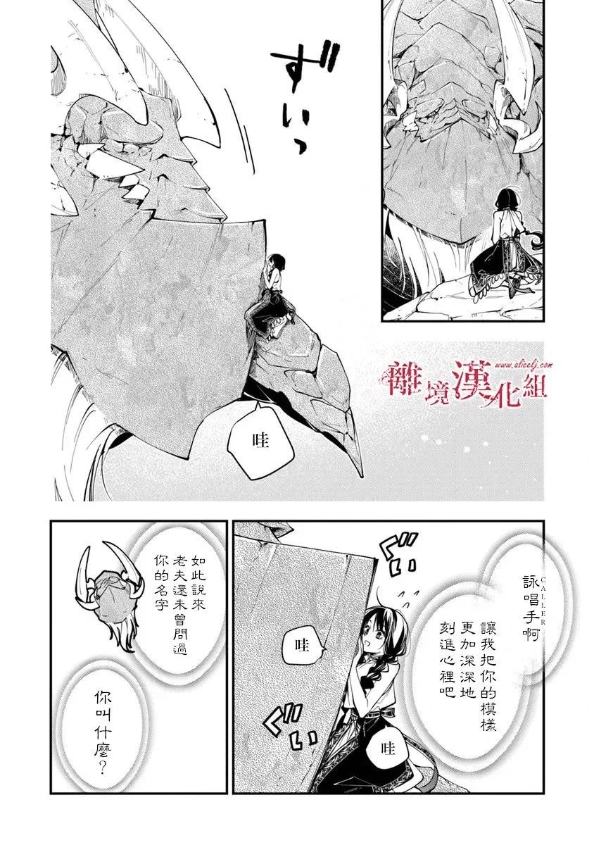 第41话8