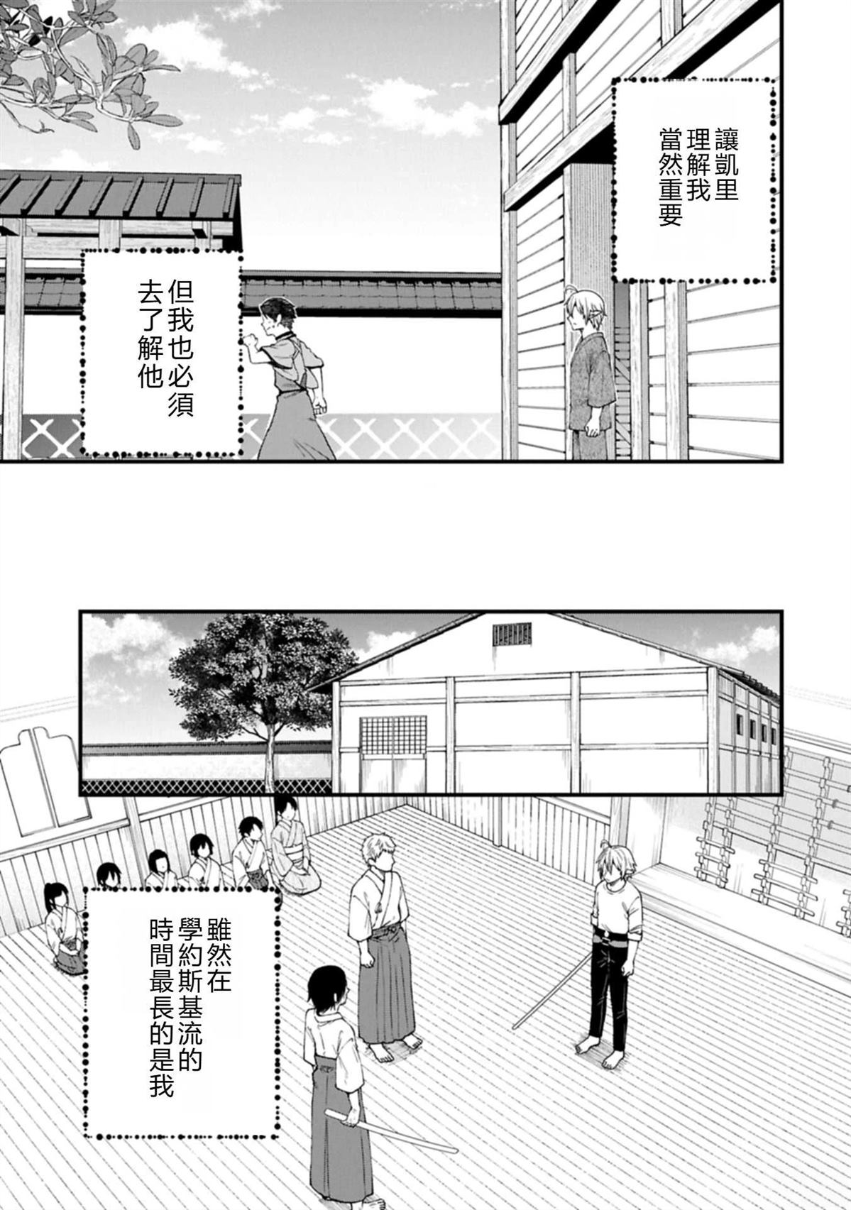 第41话19