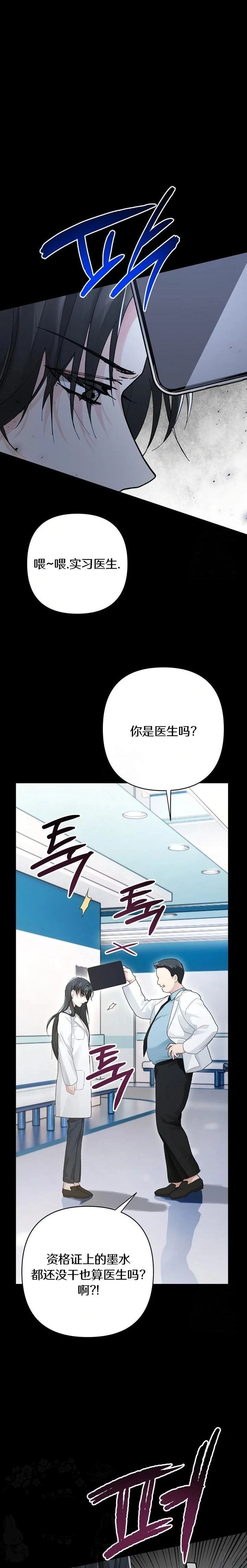 第5话21