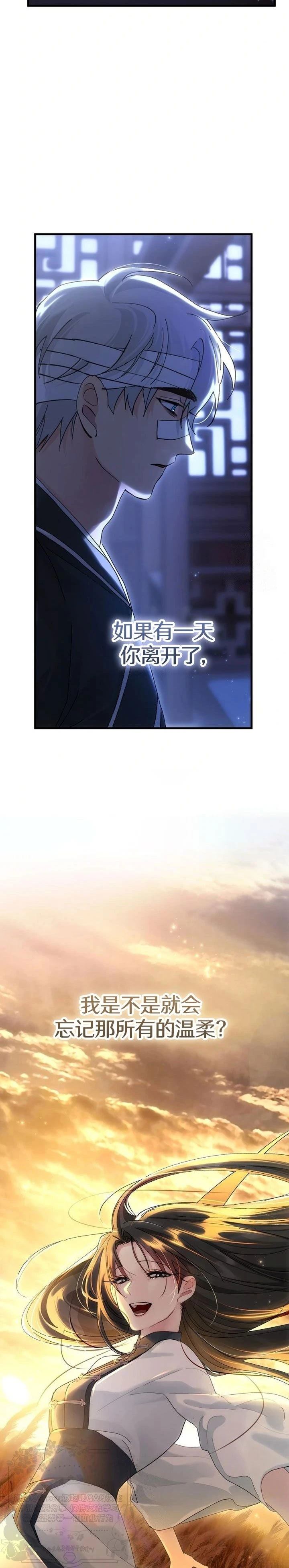 第16话25