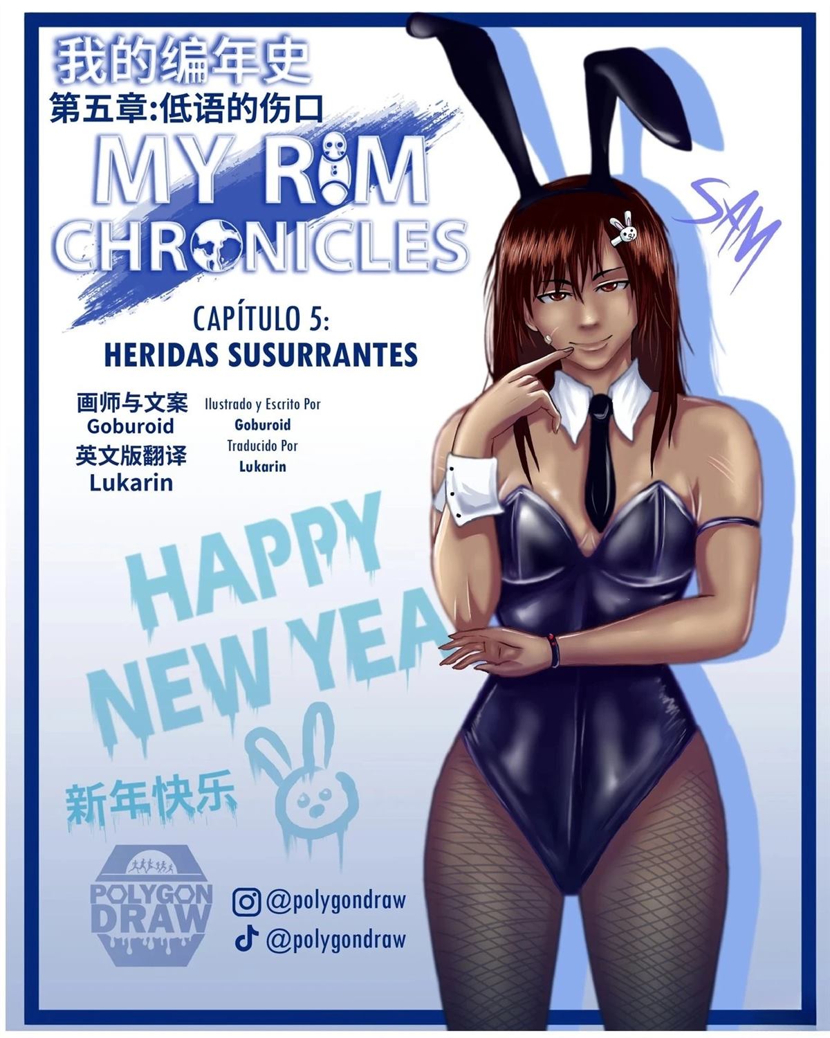 环世界编年史051