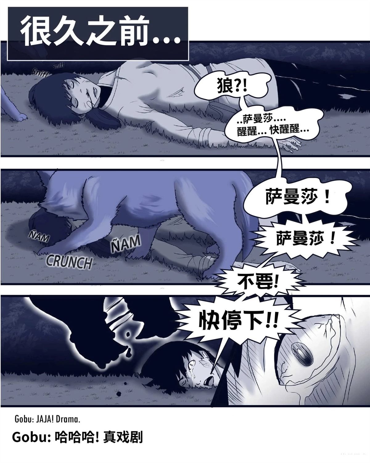 环世界编年史052