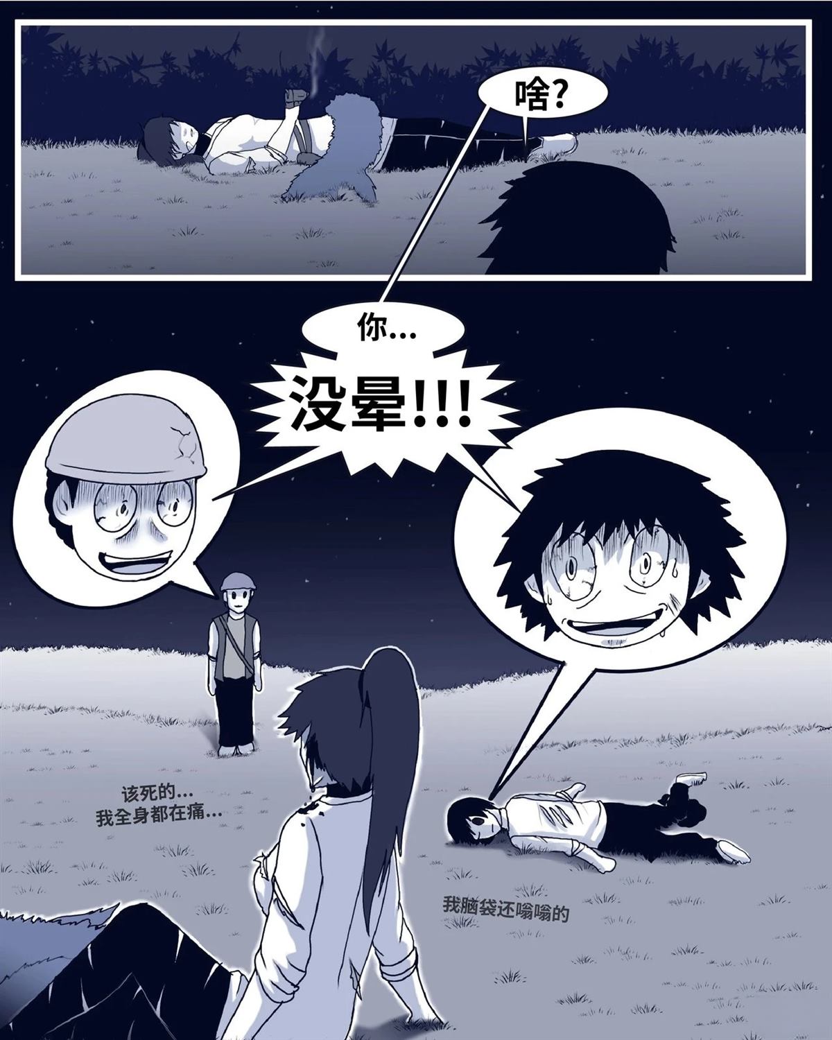 环世界编年史055