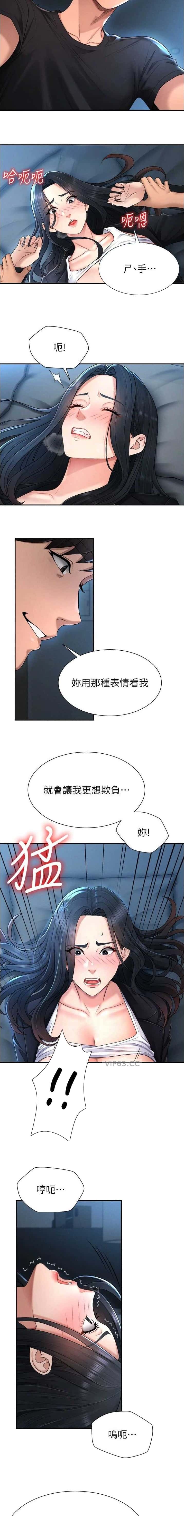 第37话4