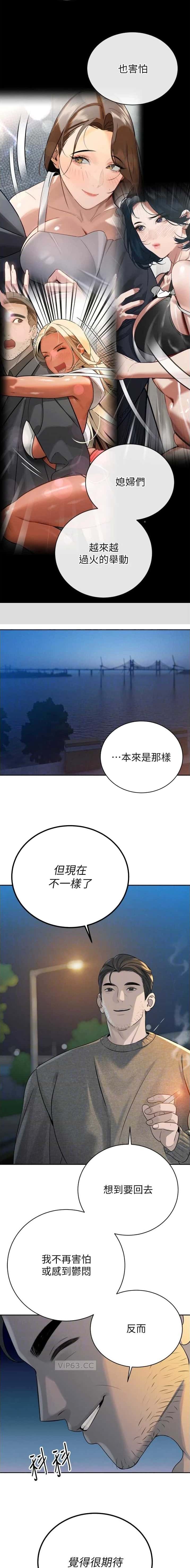 第35话4