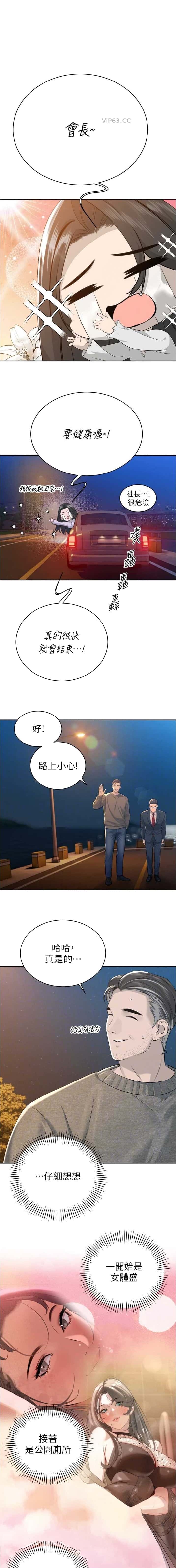 第35话1