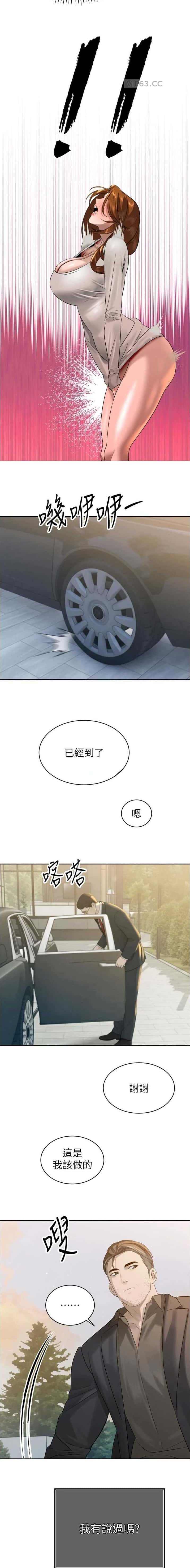 第36话6
