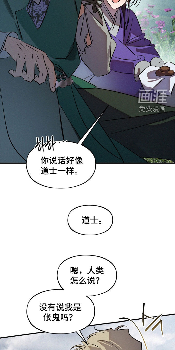 第41话2