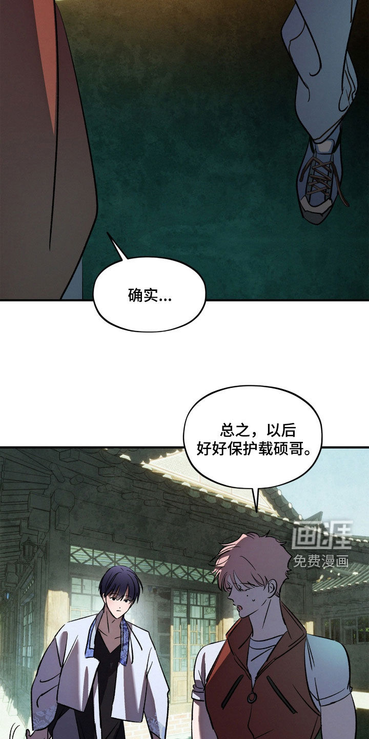 第45话4