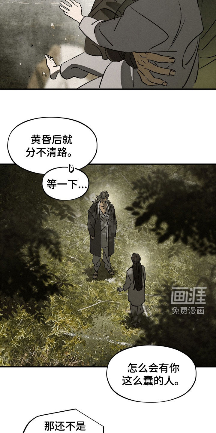 第47话8
