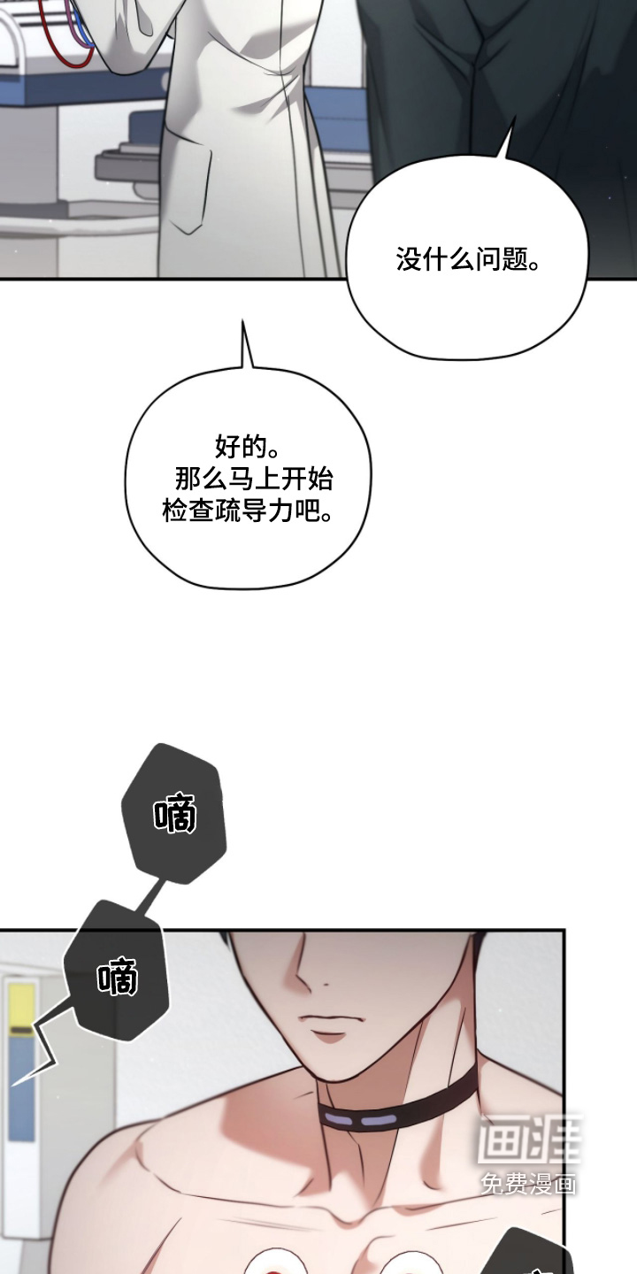 第57话14