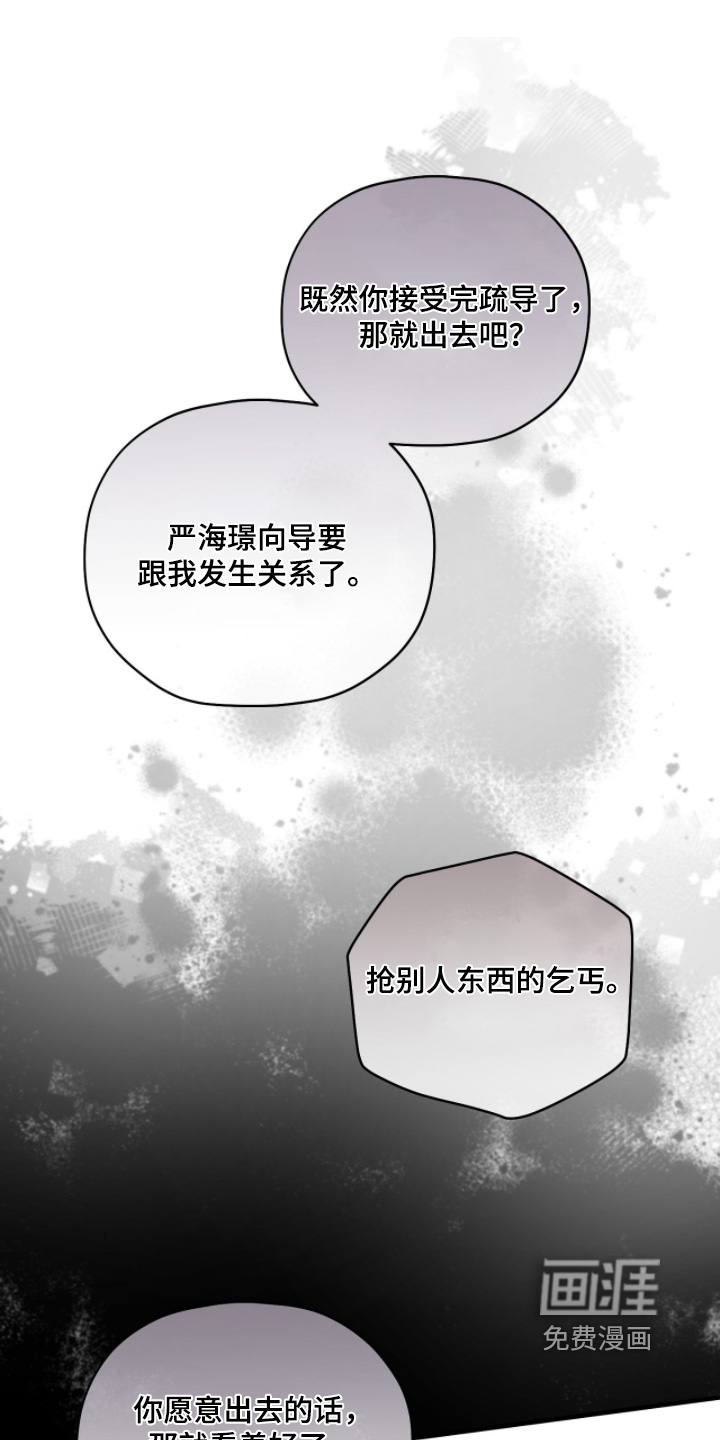 第55话4
