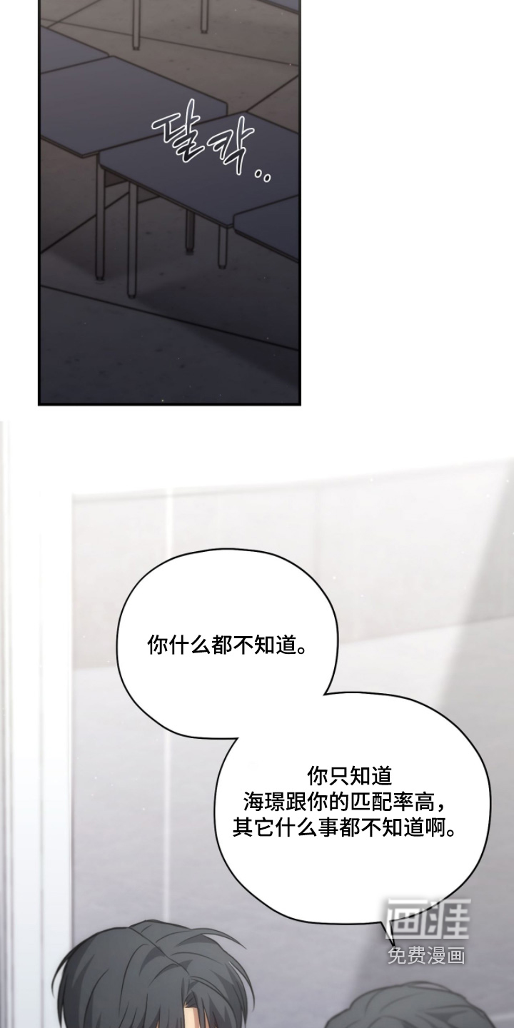 第49话15
