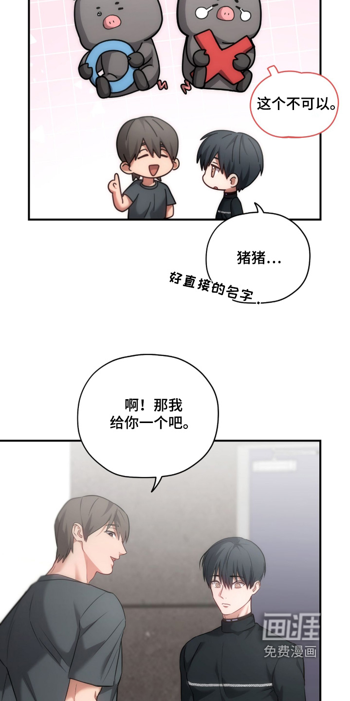 第48话9