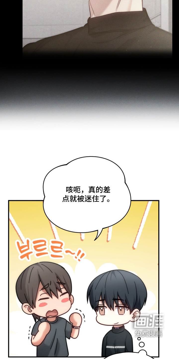 第48话5