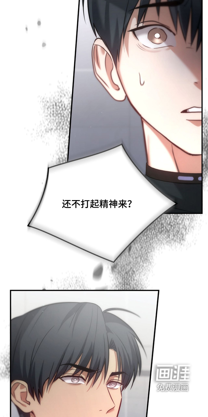 第48话28