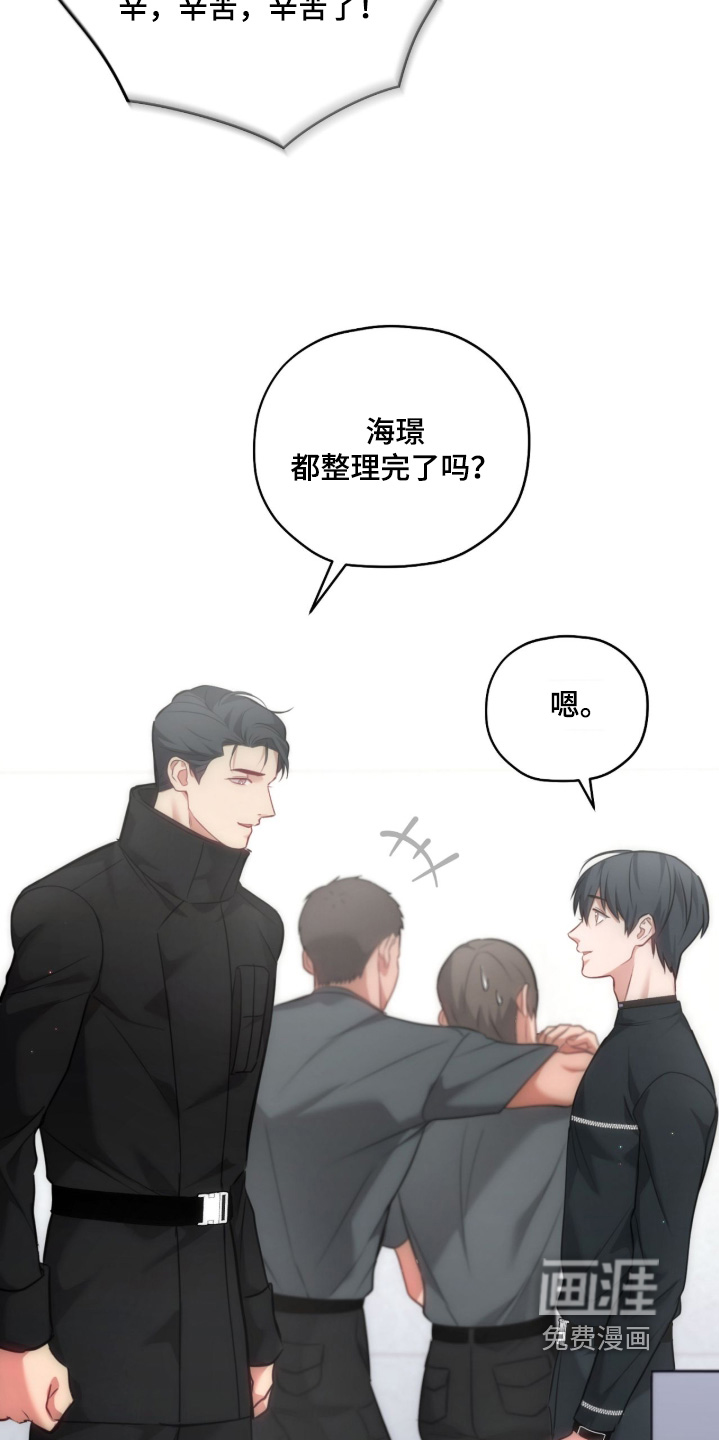 第48话13