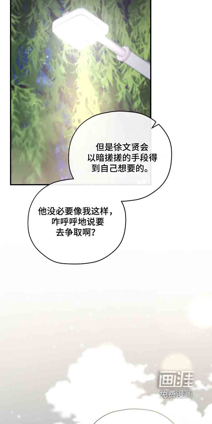 第46话3