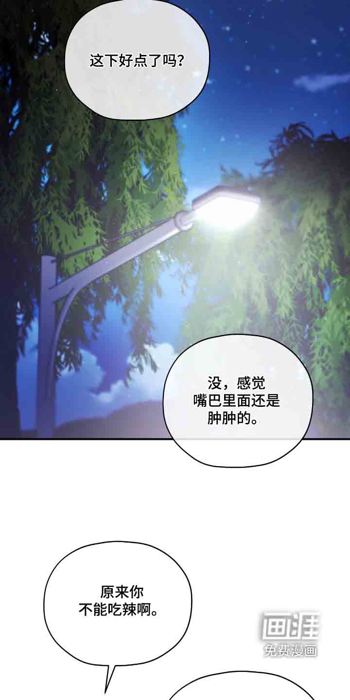 第45话19