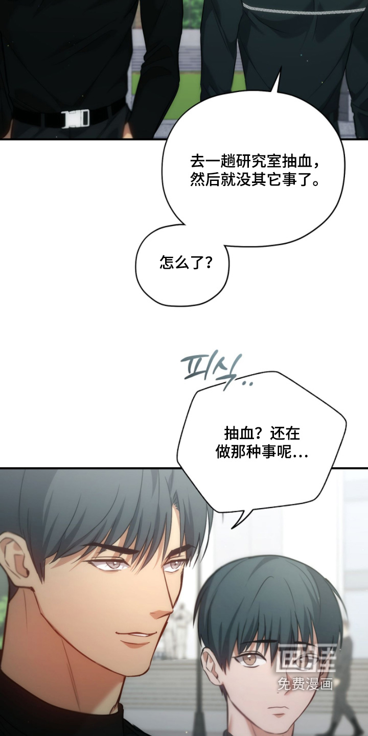 第43话16