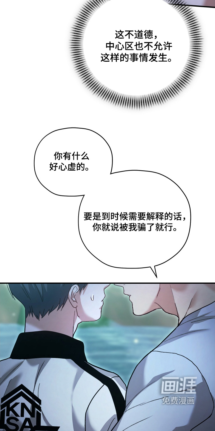 第28话13