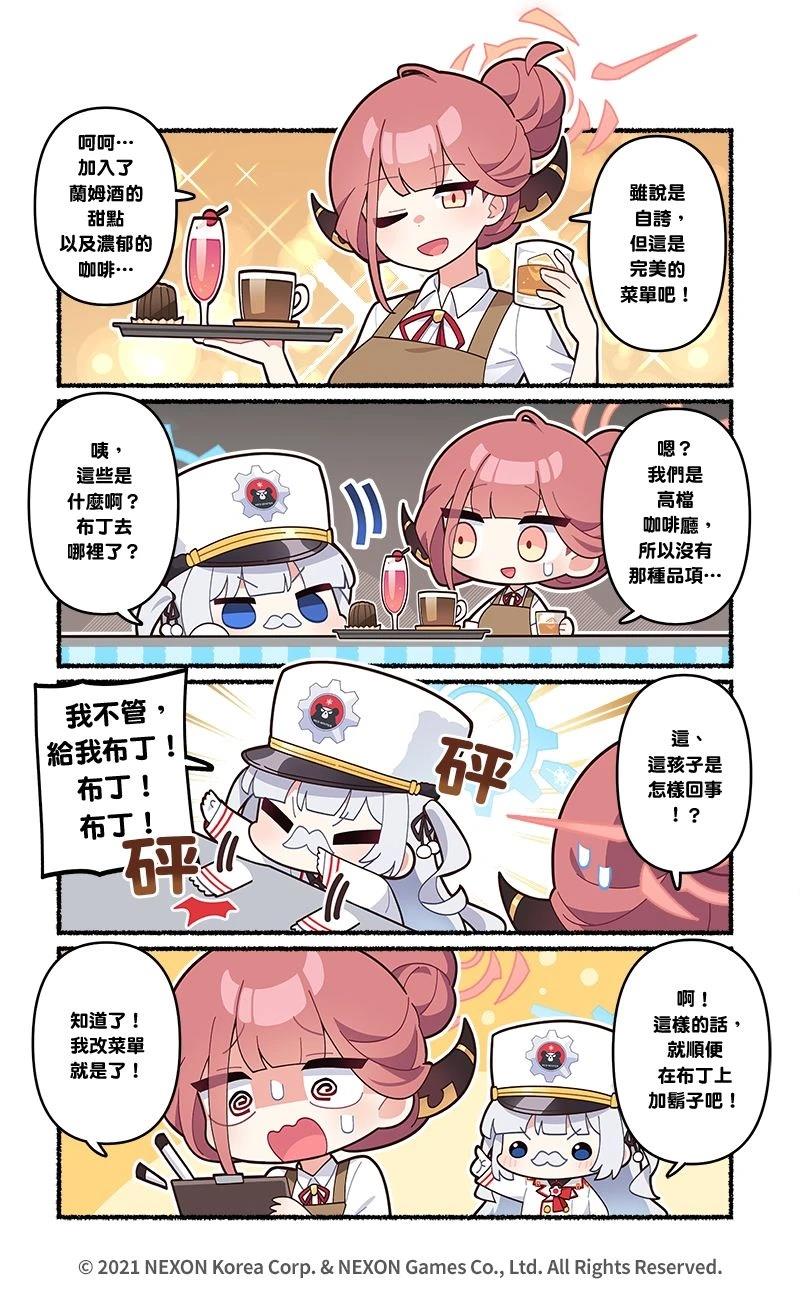 2.5周年纪念：美食区1