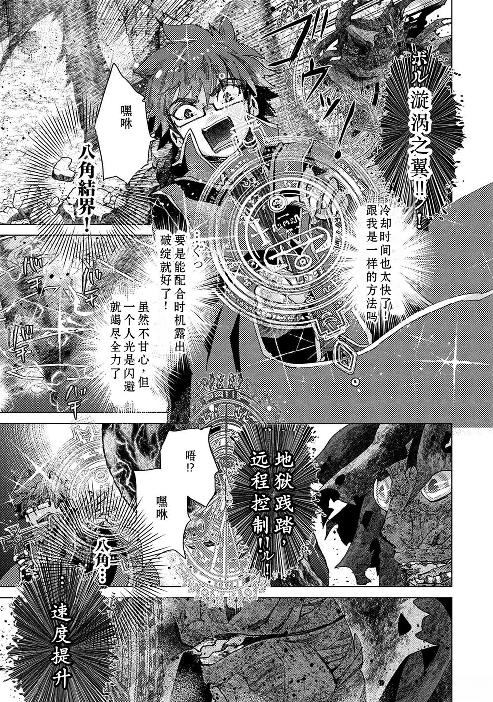 第58话15