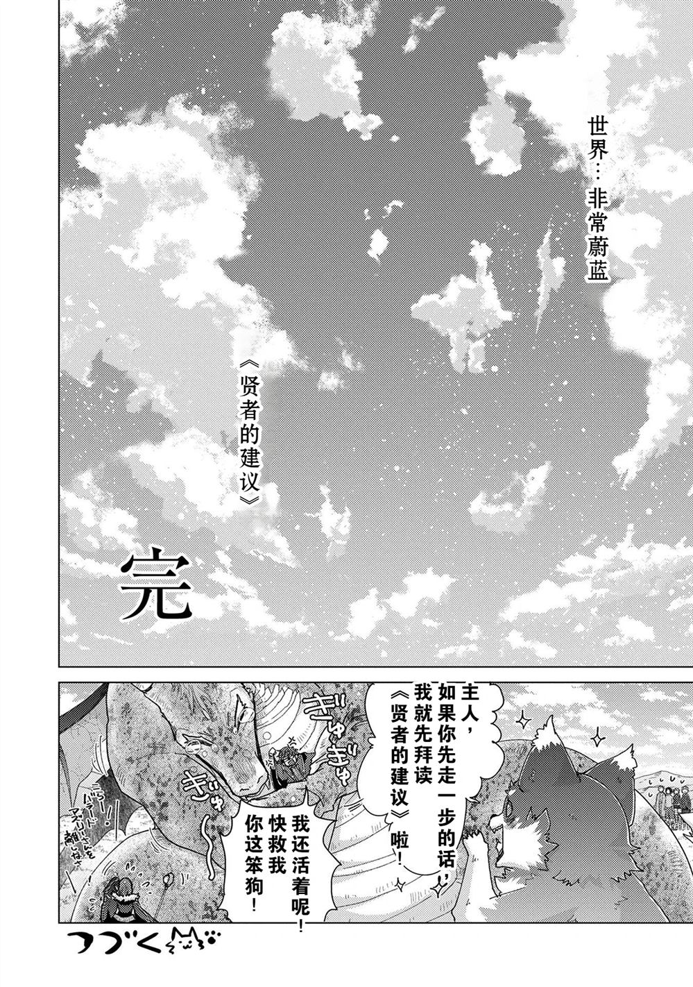 第61话32
