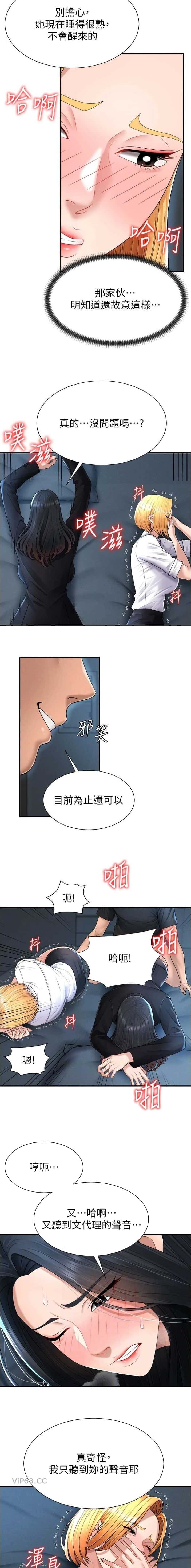 第38话2