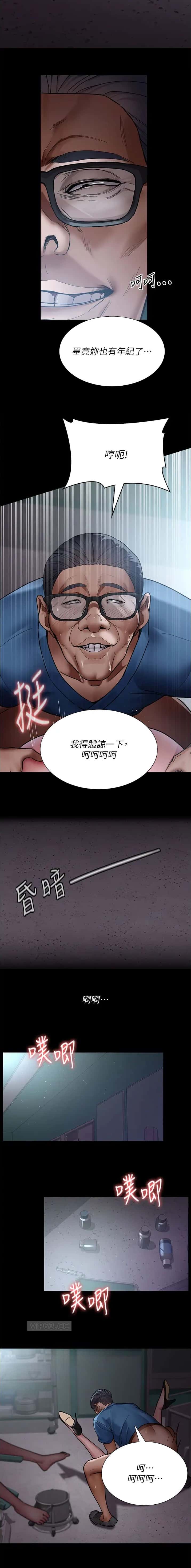 第65话3