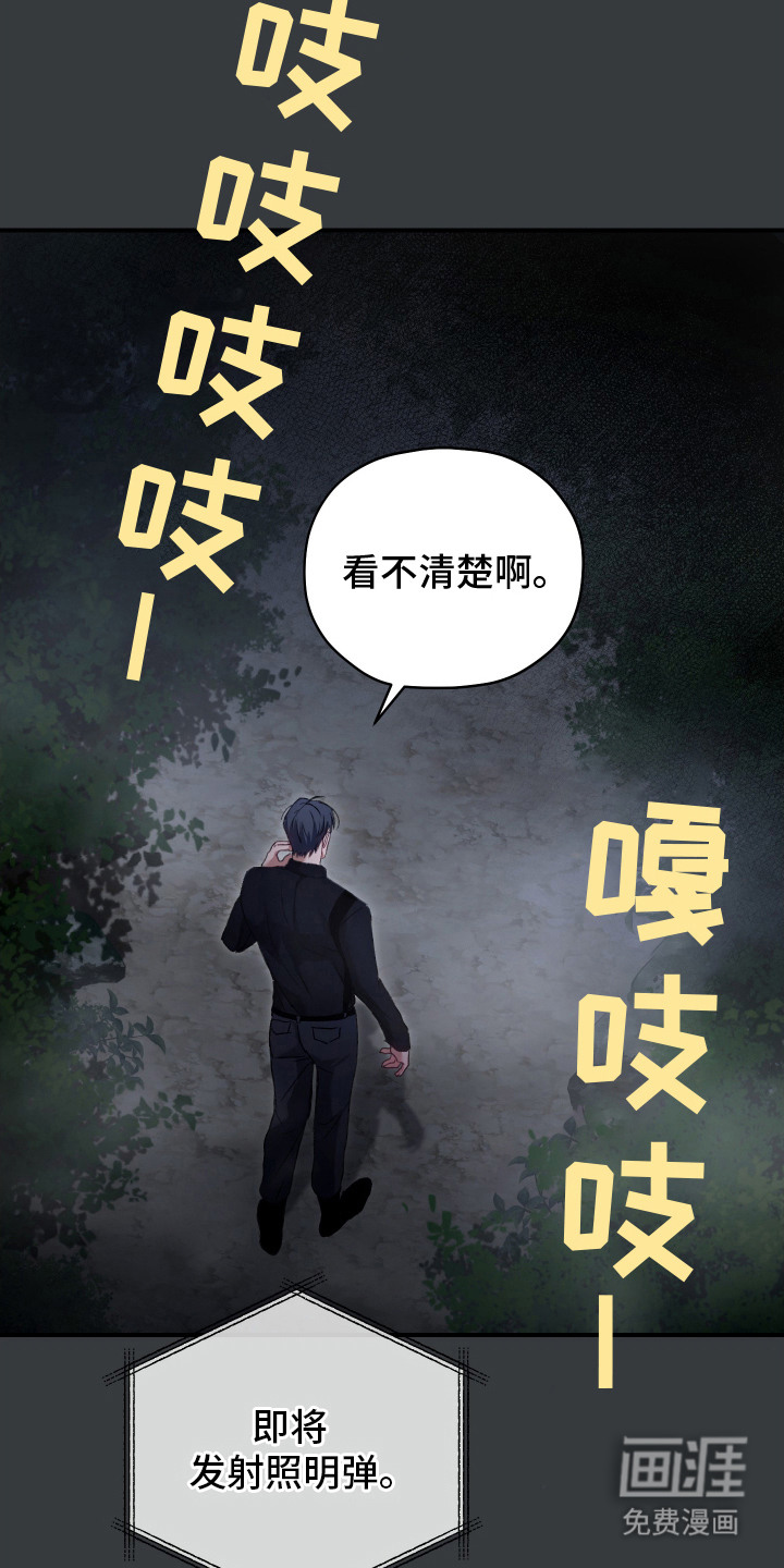第14话8