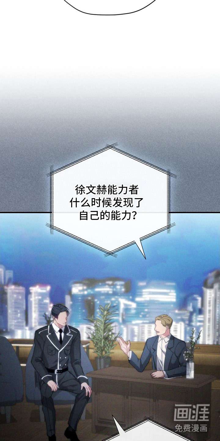 第11话5