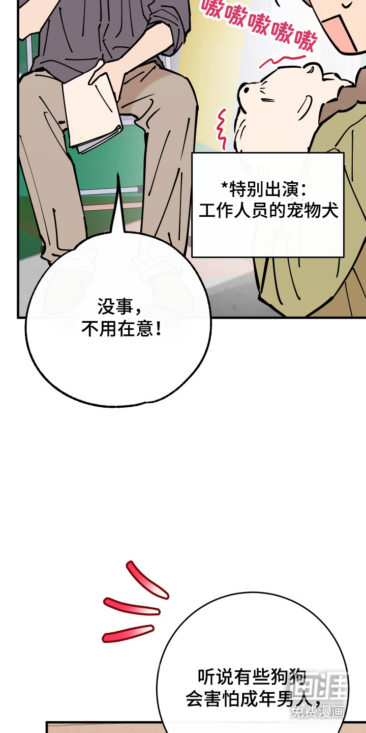 第29话15