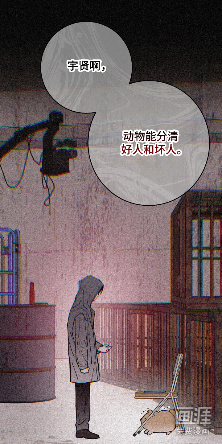第29话23