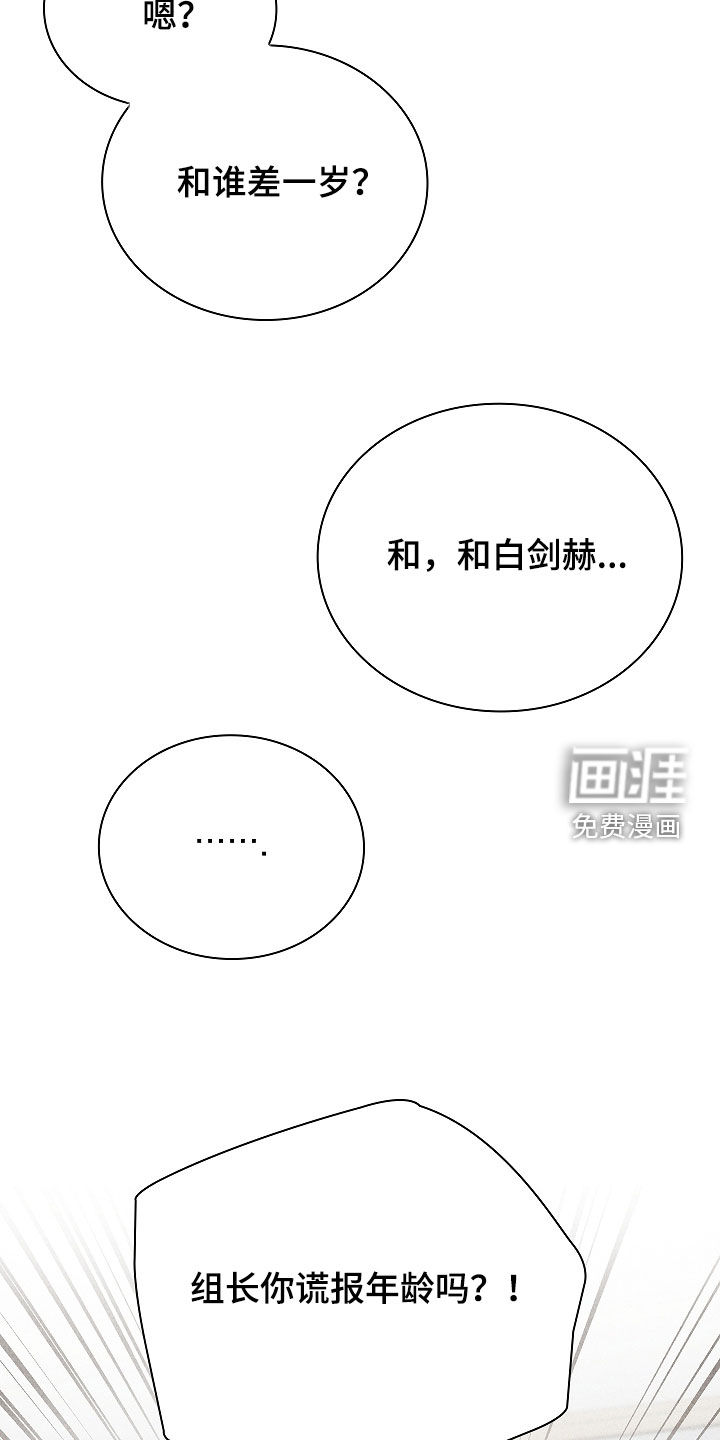 第33话23
