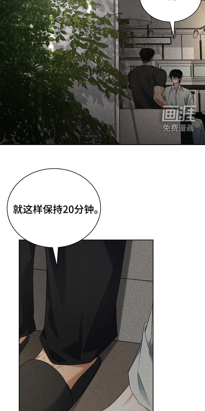 第36话28